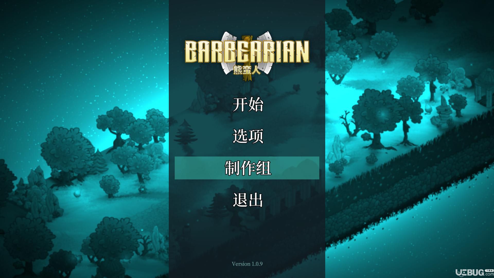 ��������v1.0.10 �ⰲװ���İ桷������v1.0.10 �ⰲװ���İ�
